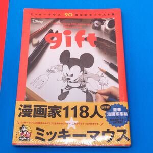 Mickey Mouse Gift 90th Anniversary Manga Art Book Hajime Isayama Japanese sealed